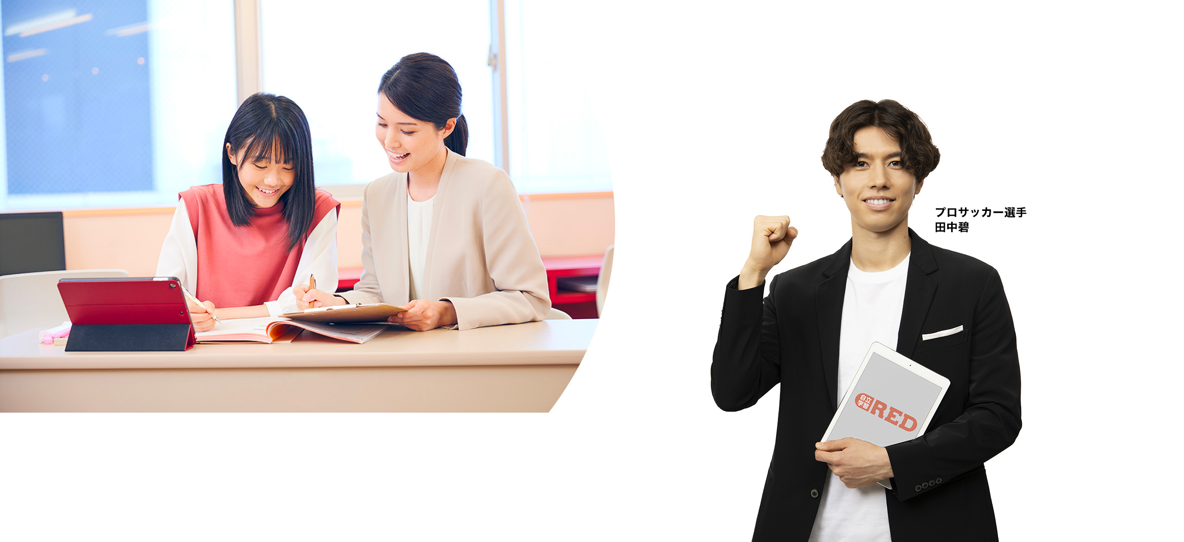 塾で個別指導している様子