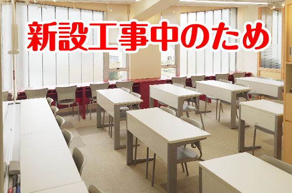 自立学習塾RED松阪川井町教室の雰囲気