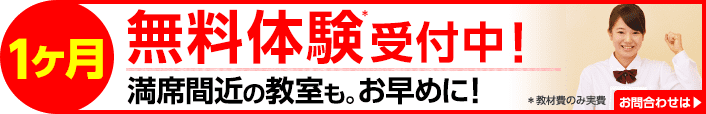 宮原の塾 なら人気の塾red 成績上がる自立学習red レッド 埼玉県さいたま市北区の個別学習塾 自立学習塾