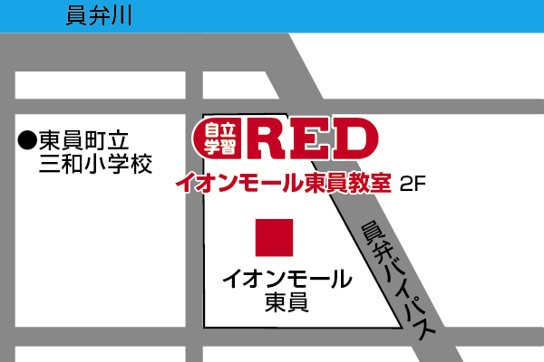 イオンモール東員教室への道順