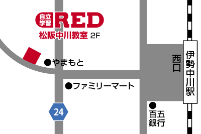 松阪中川教室への道順