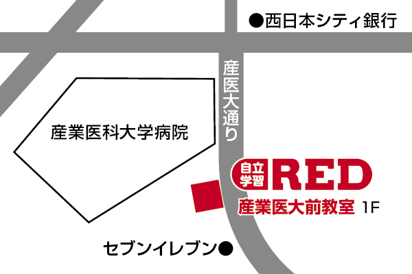 産業医大前教室への道順