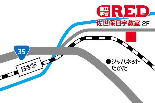 佐世保日宇教室