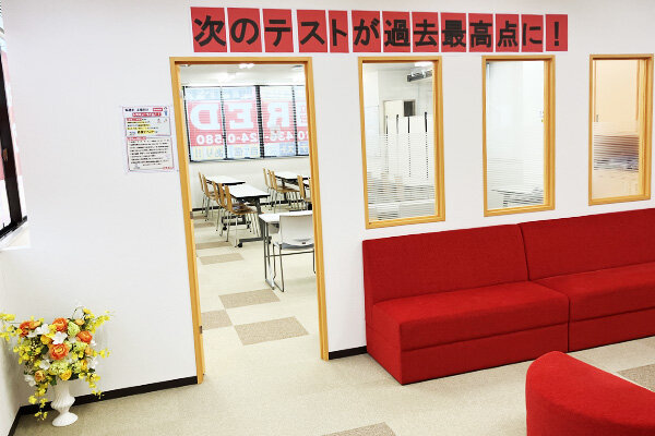 自立学習塾RED五井教室の雰囲気