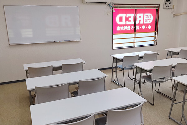 自立学習塾RED光が丘教室の雰囲気