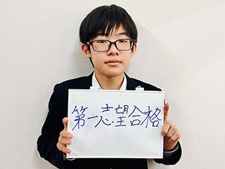 自立学習REDに通っている生徒さんのお声